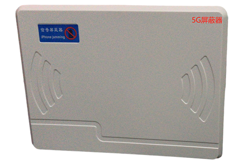 茂县经济型移动通信干扰器7路