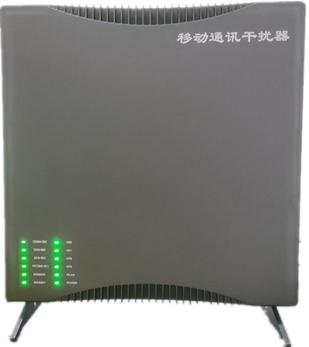  茂县信令级放装型数字移动通信干扰器