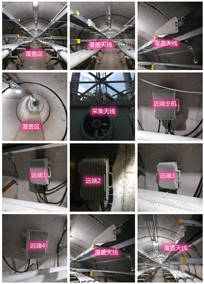  茂县电力管廊覆盖天线方案案例