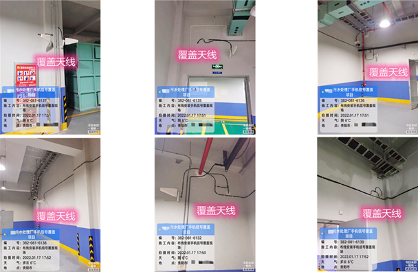  茂县污水处理净水厂地下箱体覆盖案例